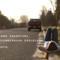 左岸春风一语断蓝牛彩网字图谜汇总